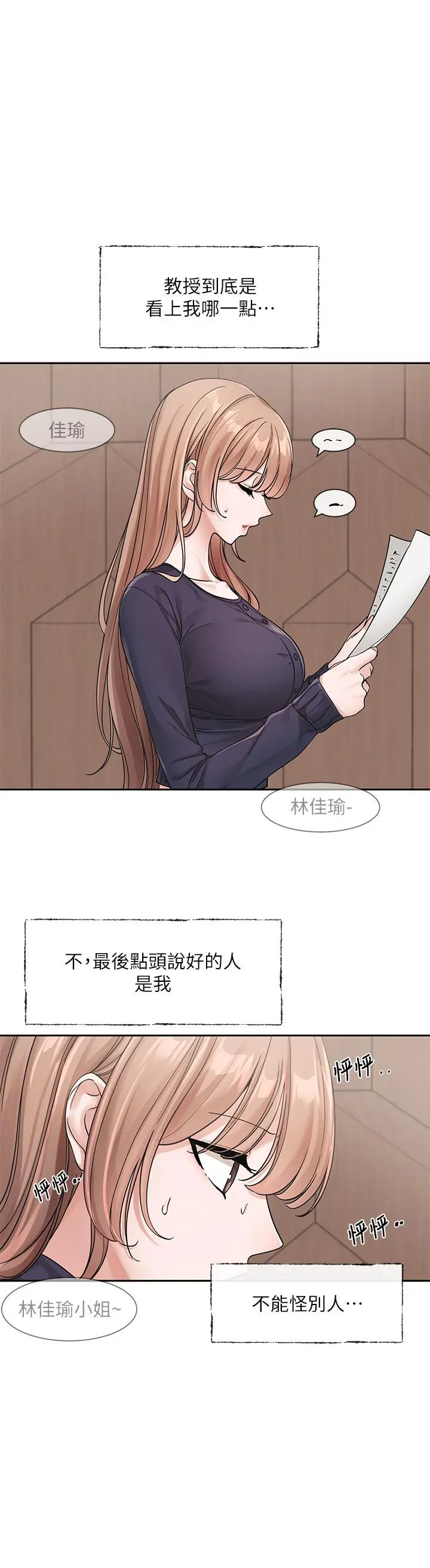 第126話