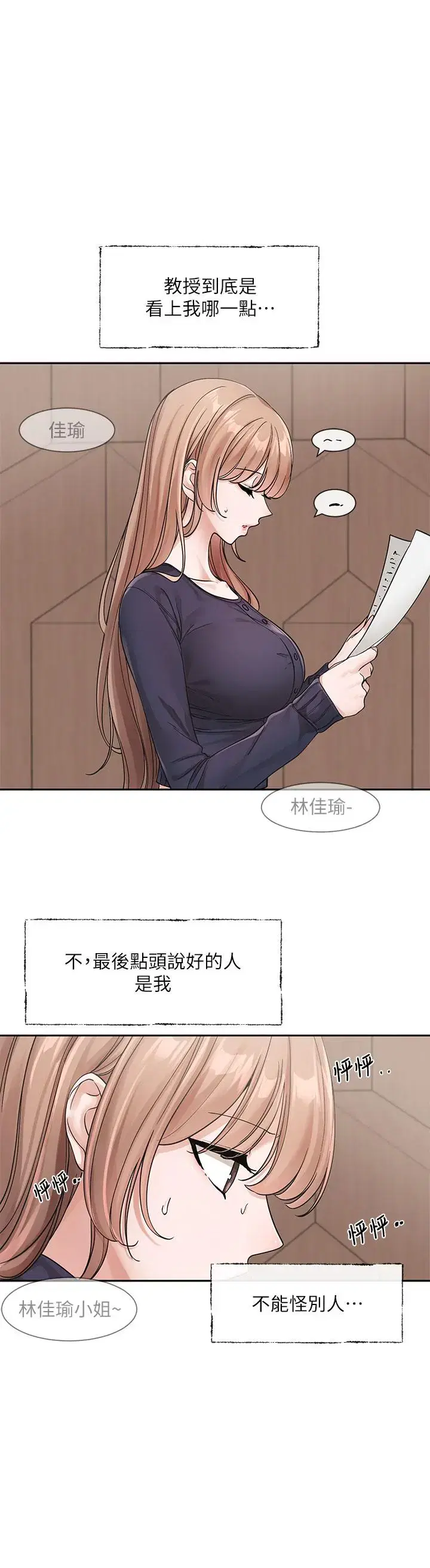 第126話