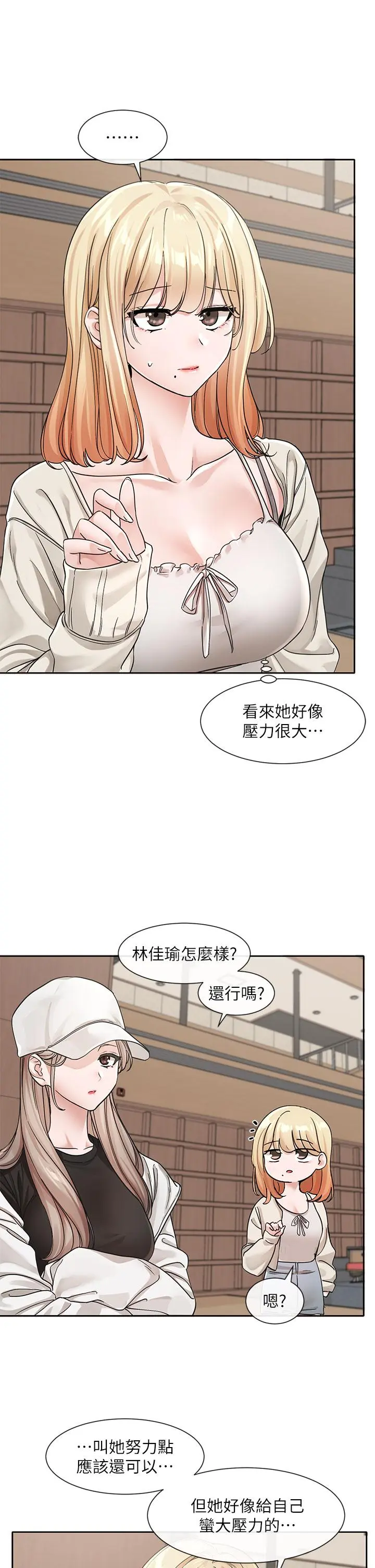 第126話
