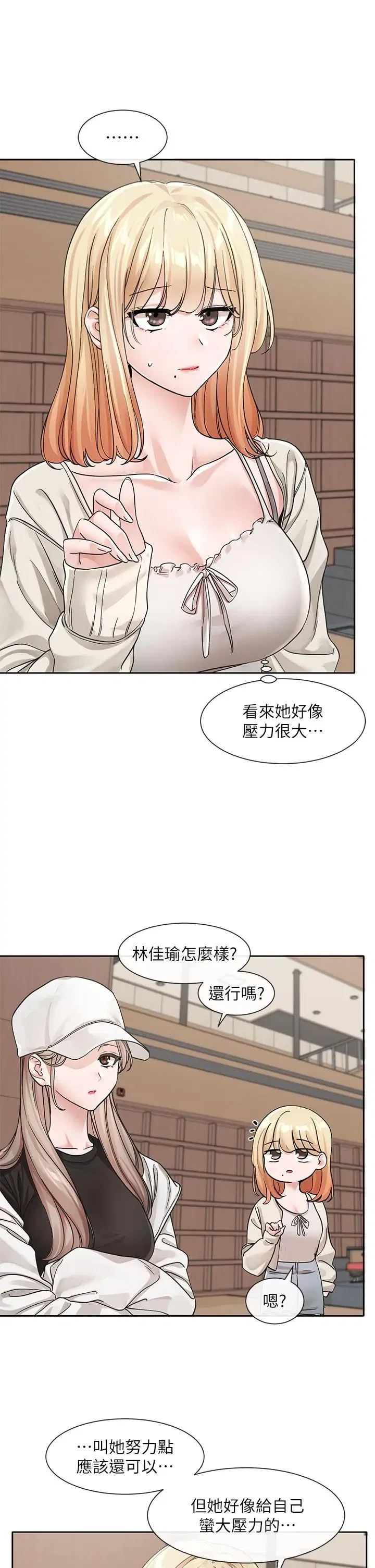 第126話