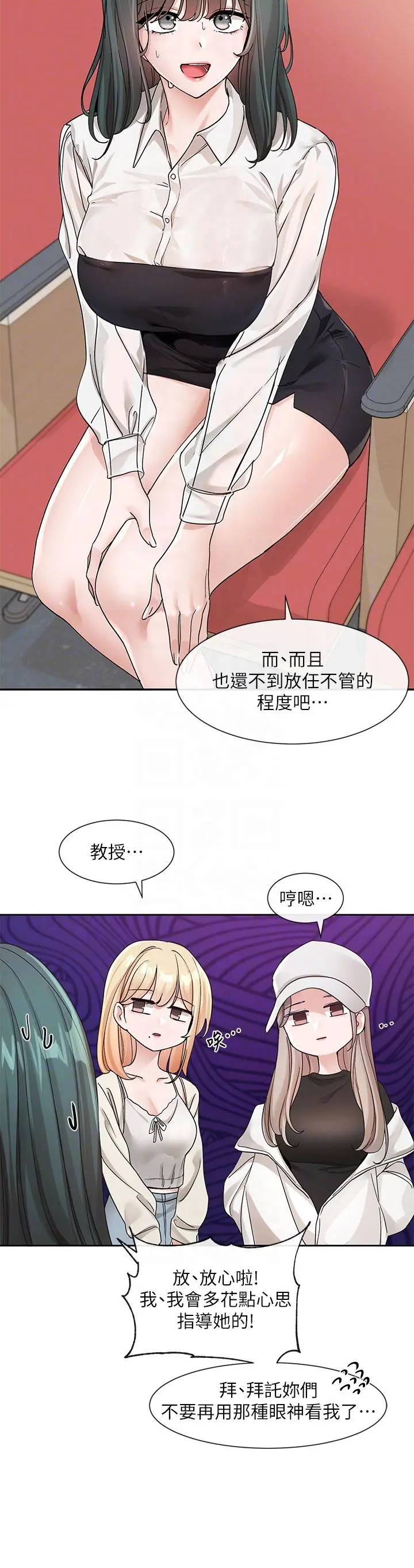 第126話