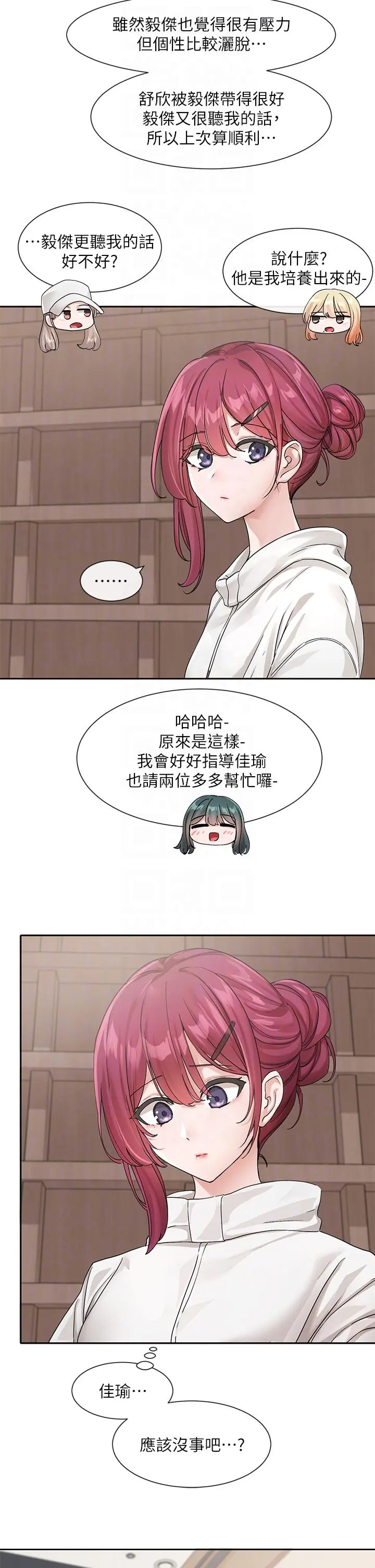 第126話