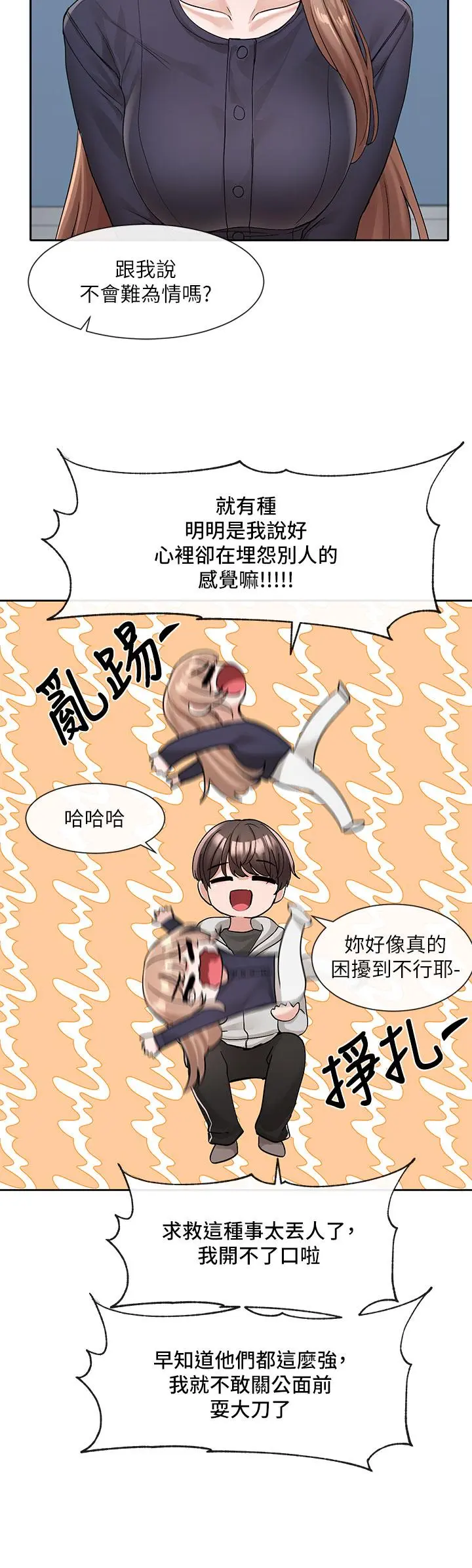 第127話