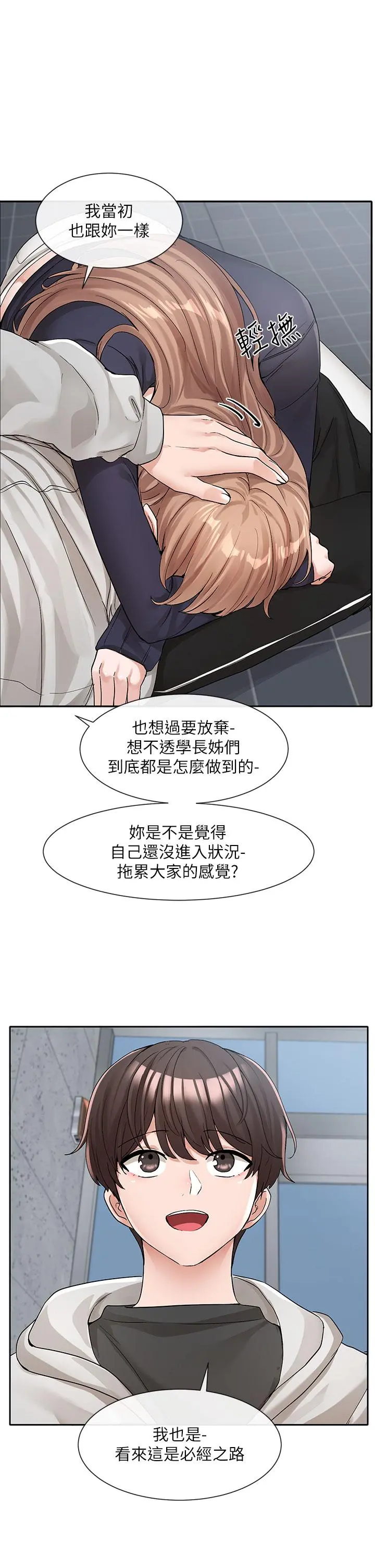 第127話