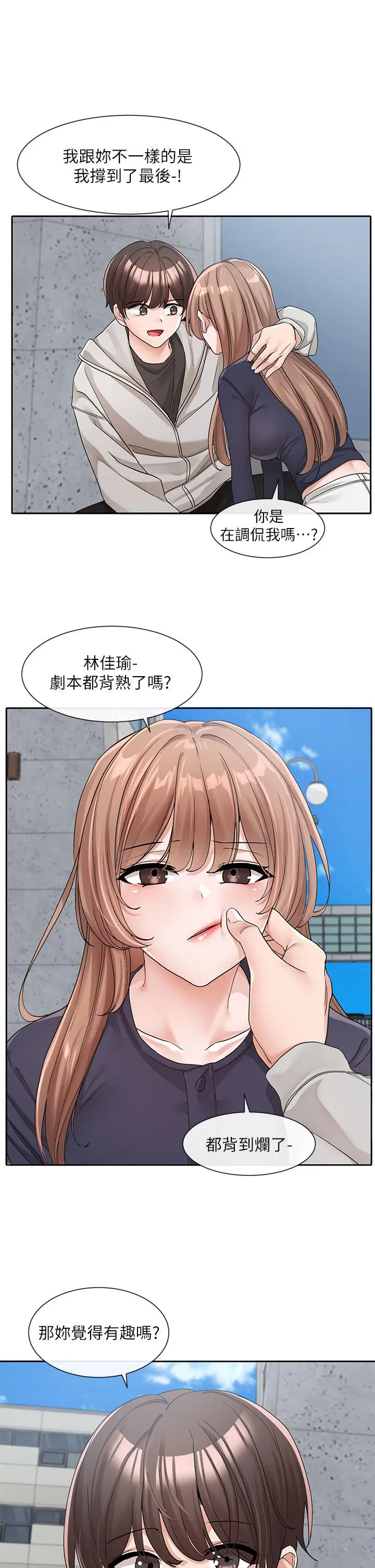 第127話