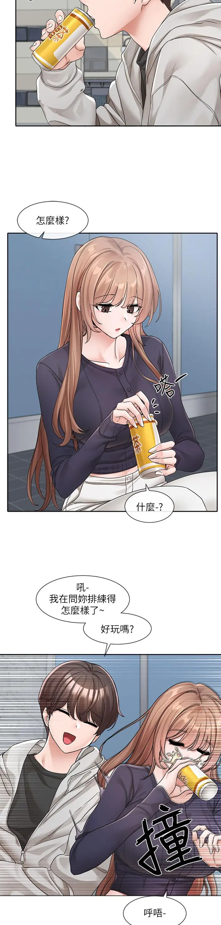第127話