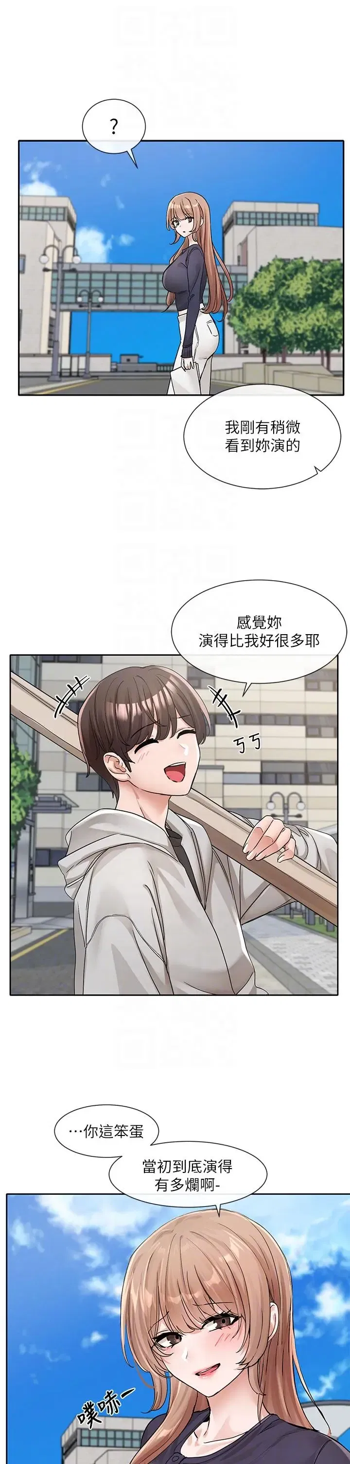 第127話
