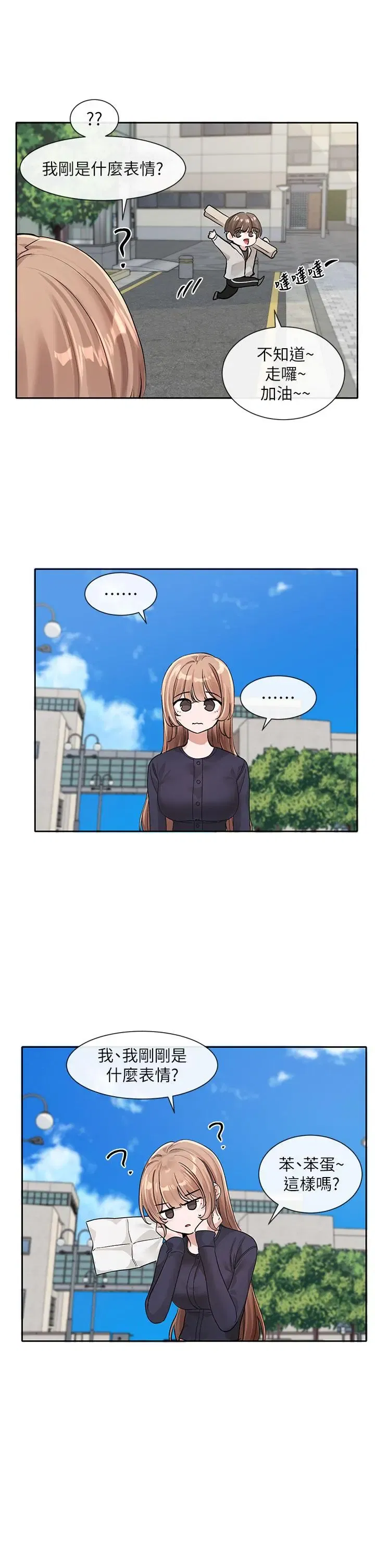 第127話