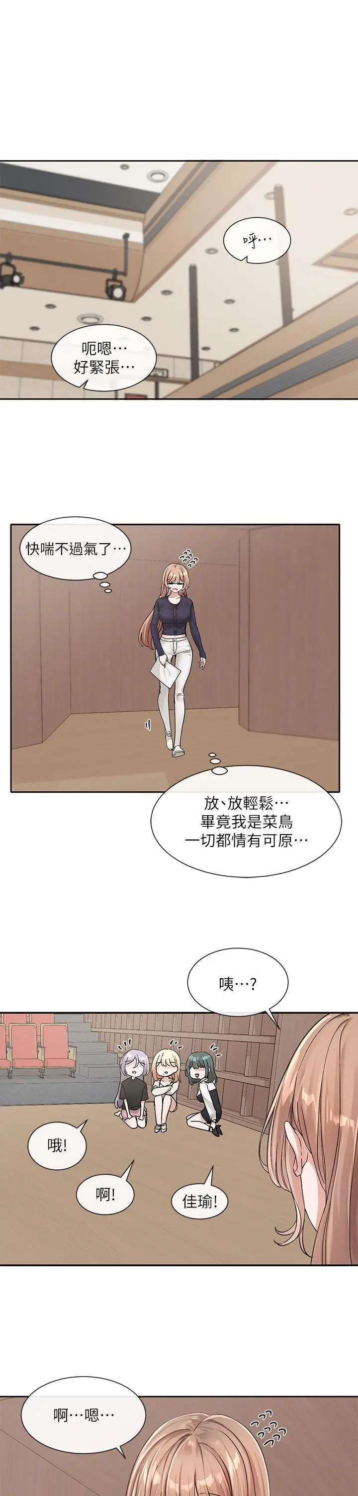 第127話
