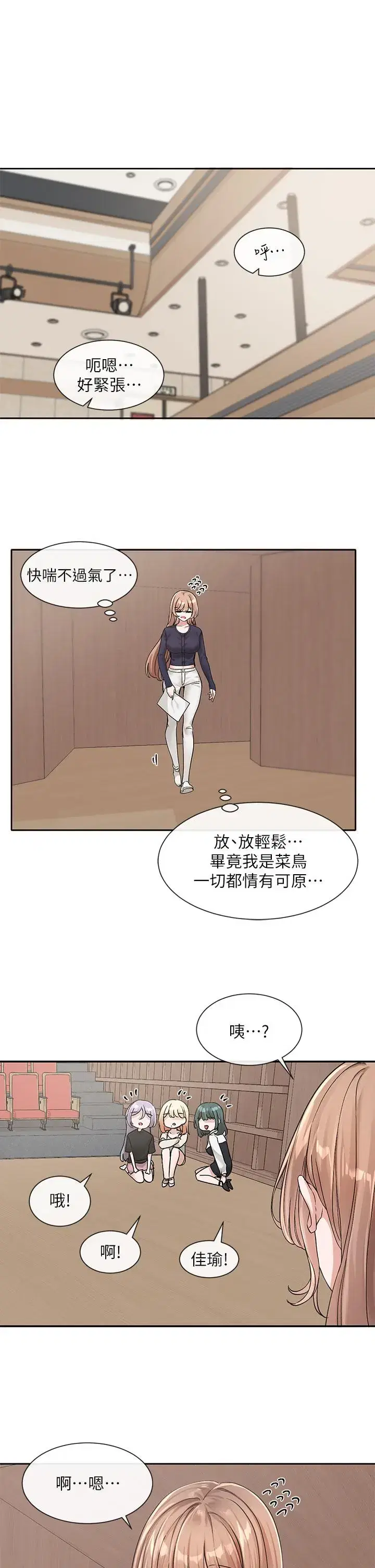 第127話