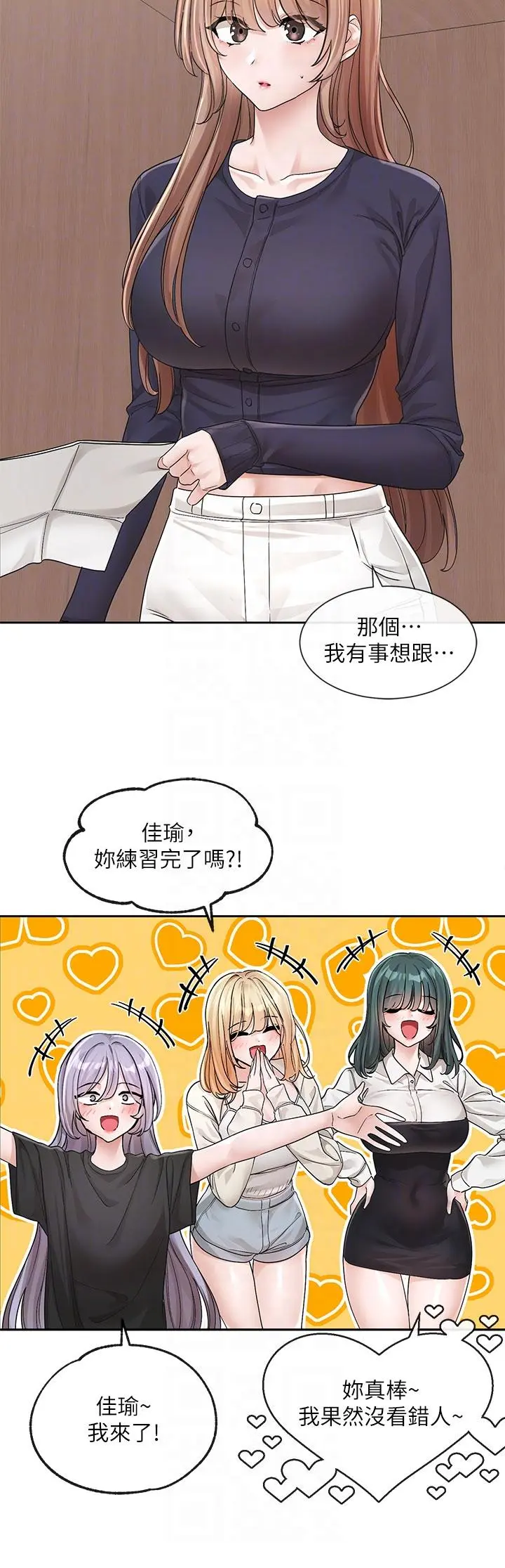 第127話