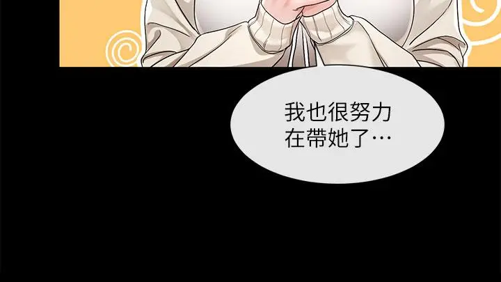 第127話