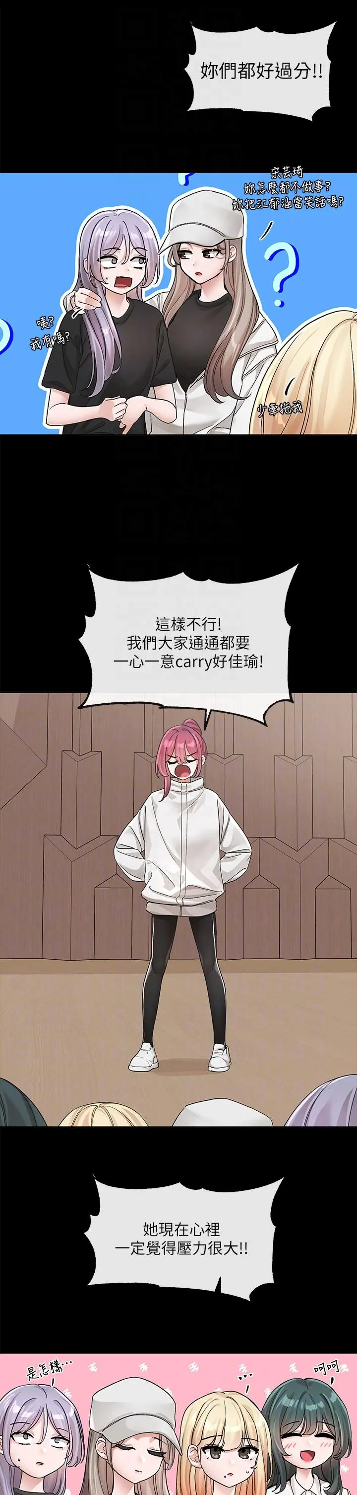 第127話