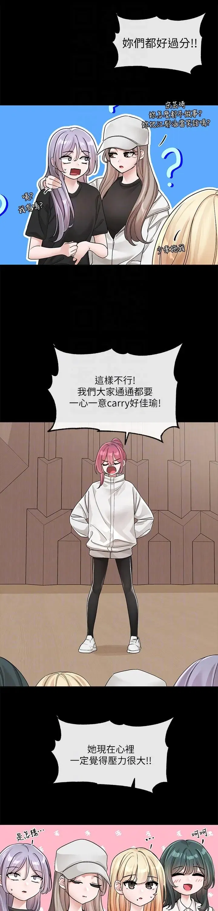 第127話
