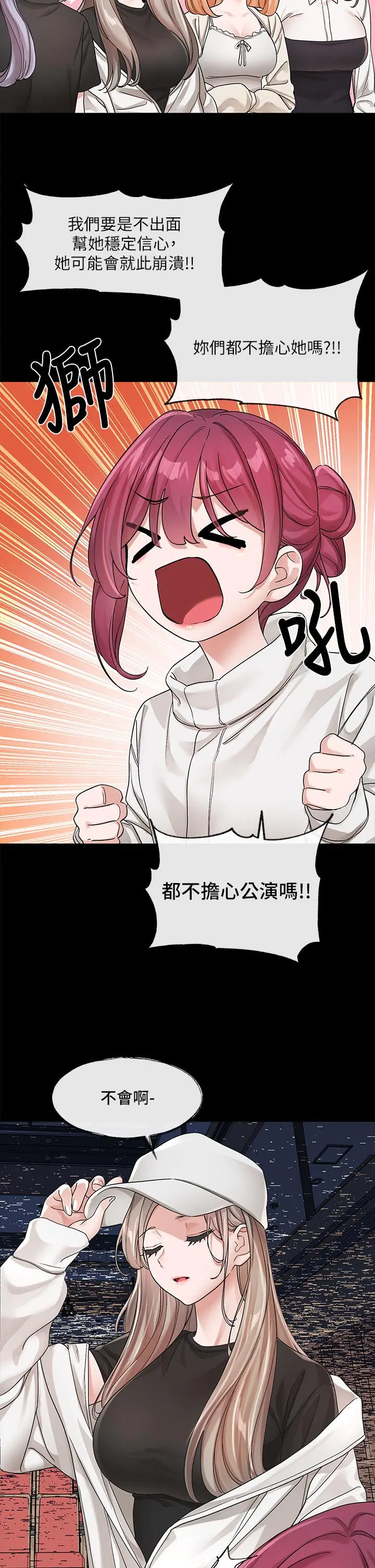 第127話