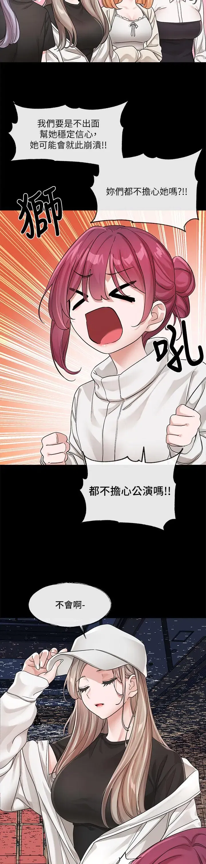 第127話