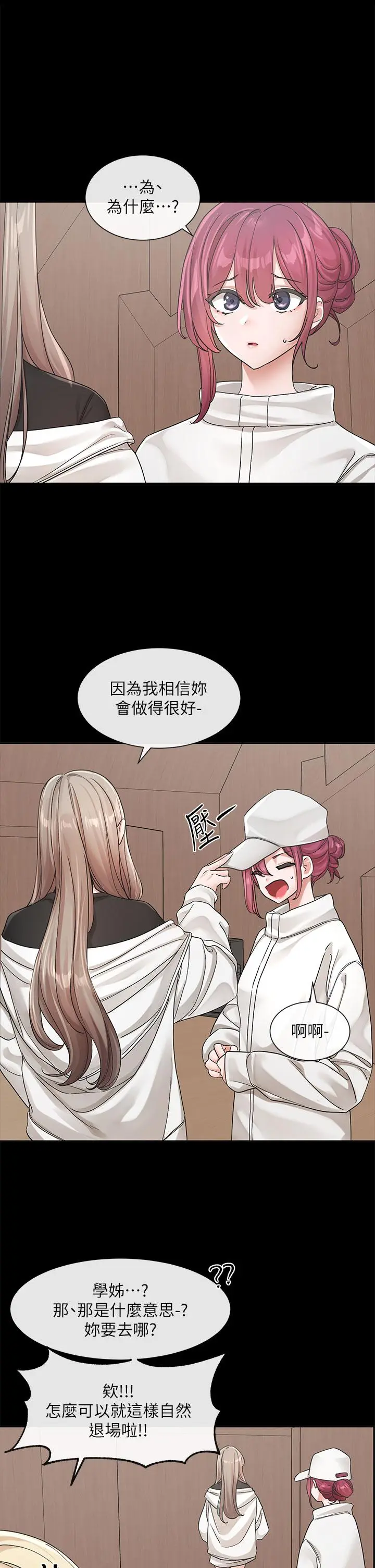 第127話