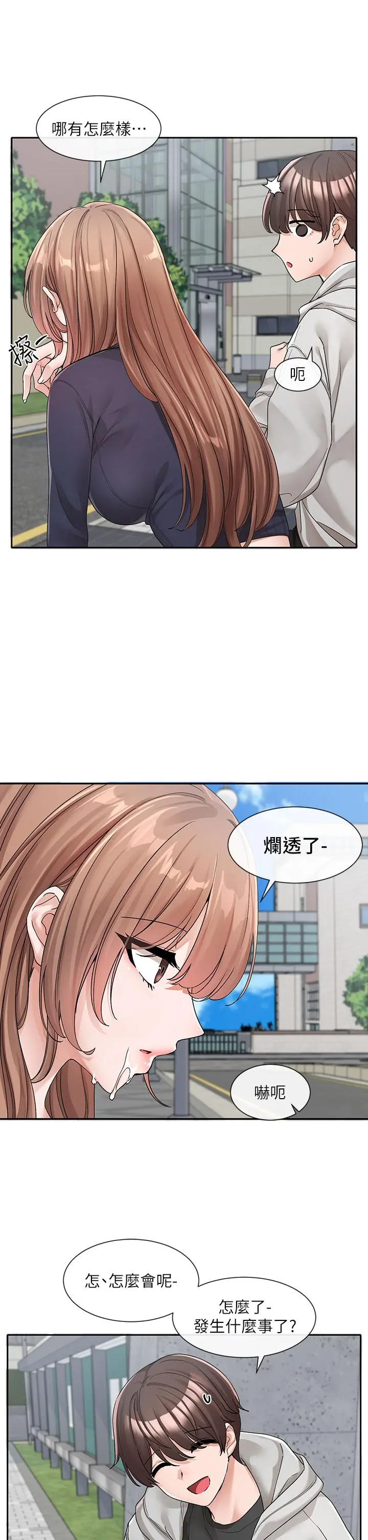 第127話
