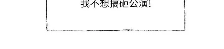 第127話