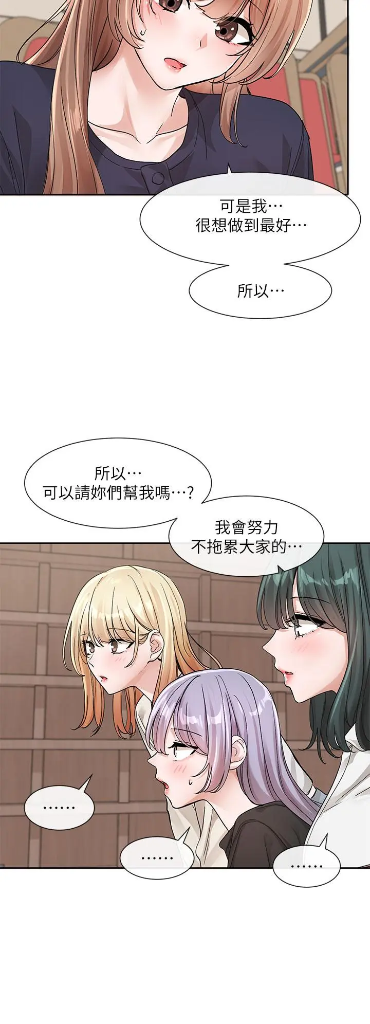 第127話
