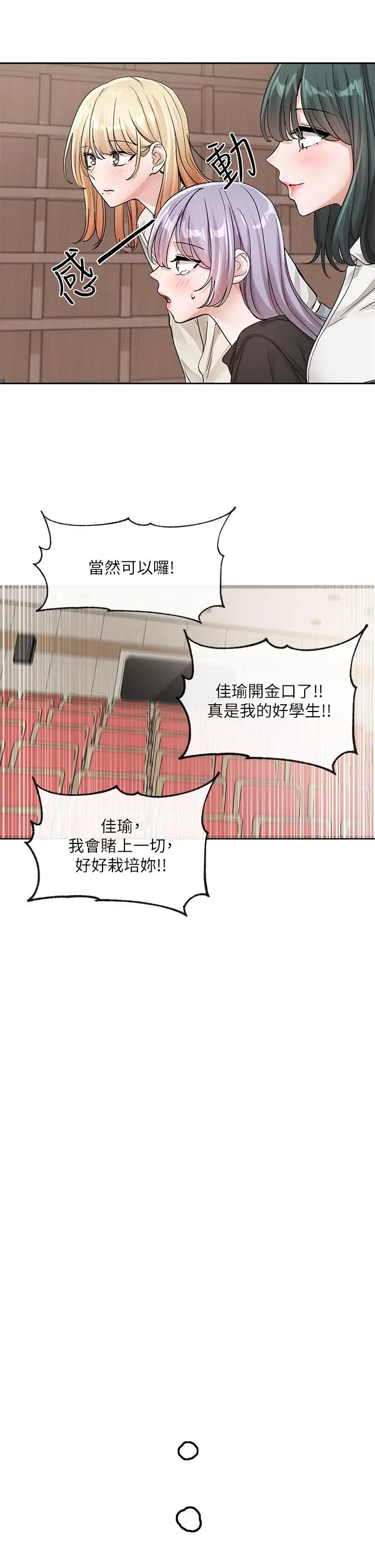 第127話