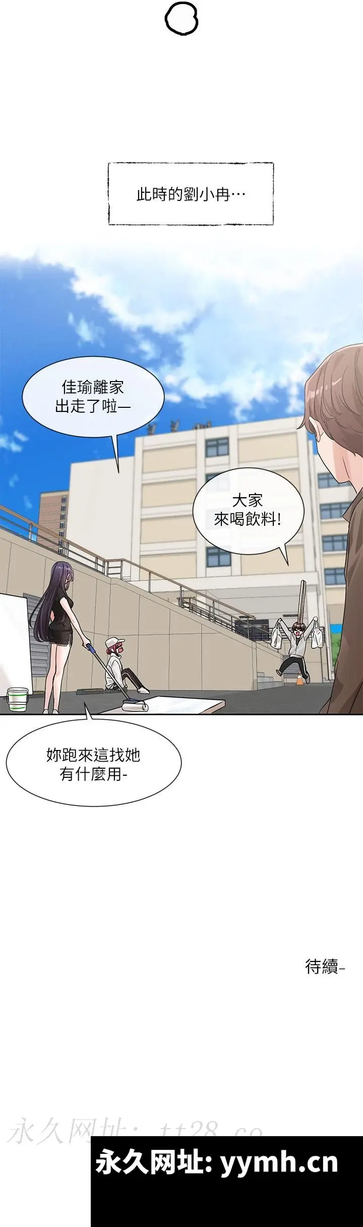 第127話