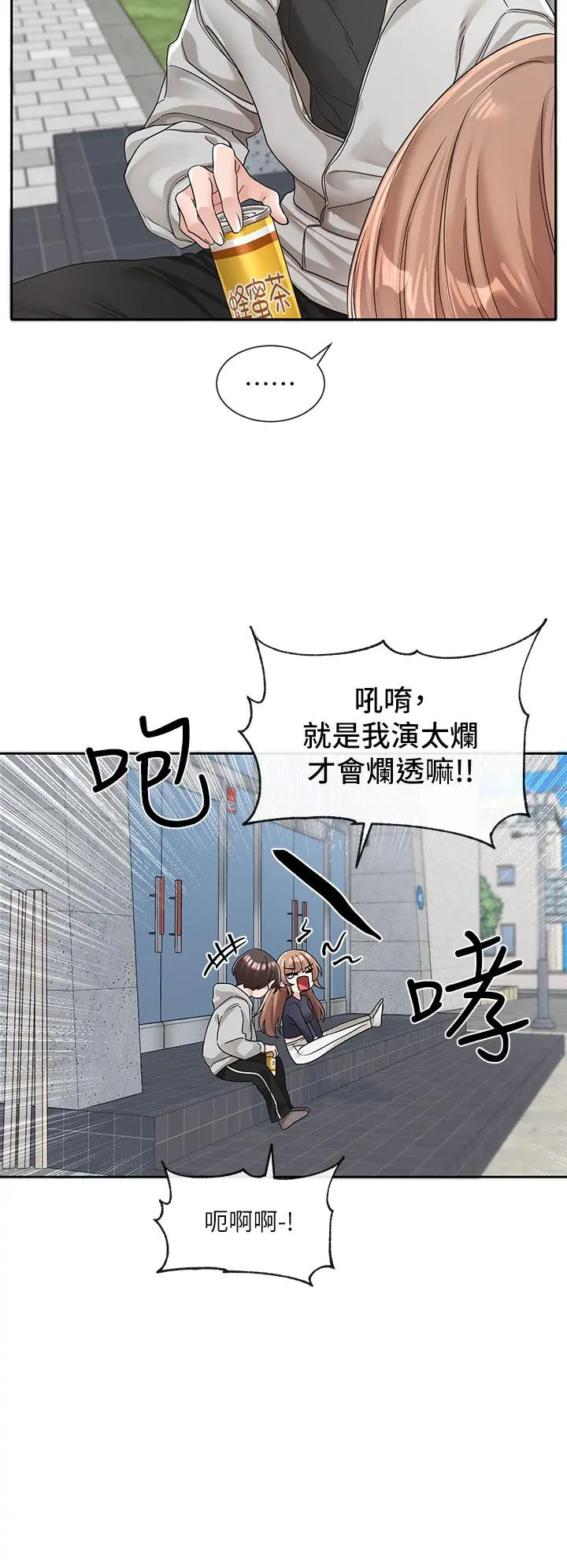 第127話