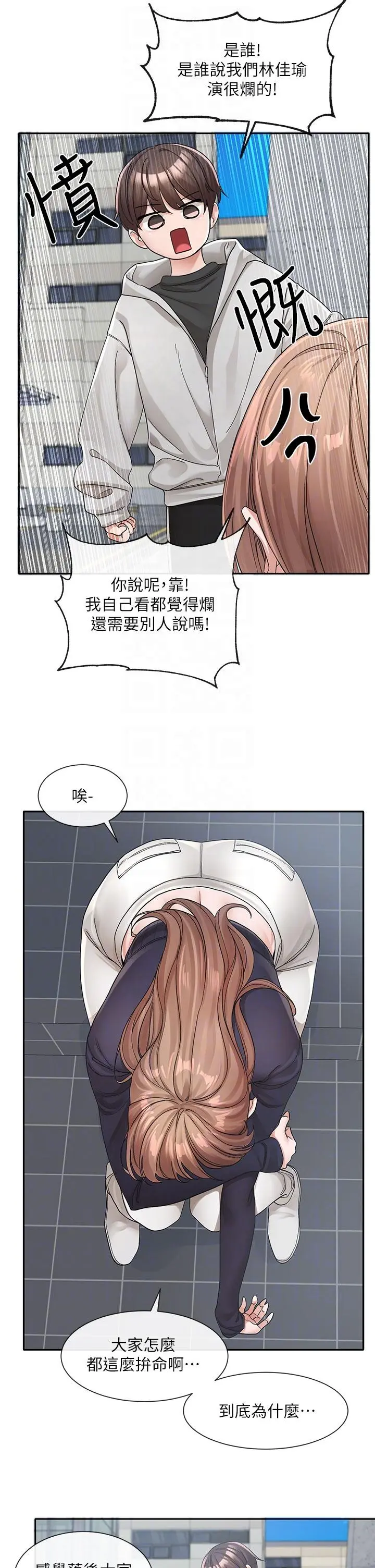 第127話