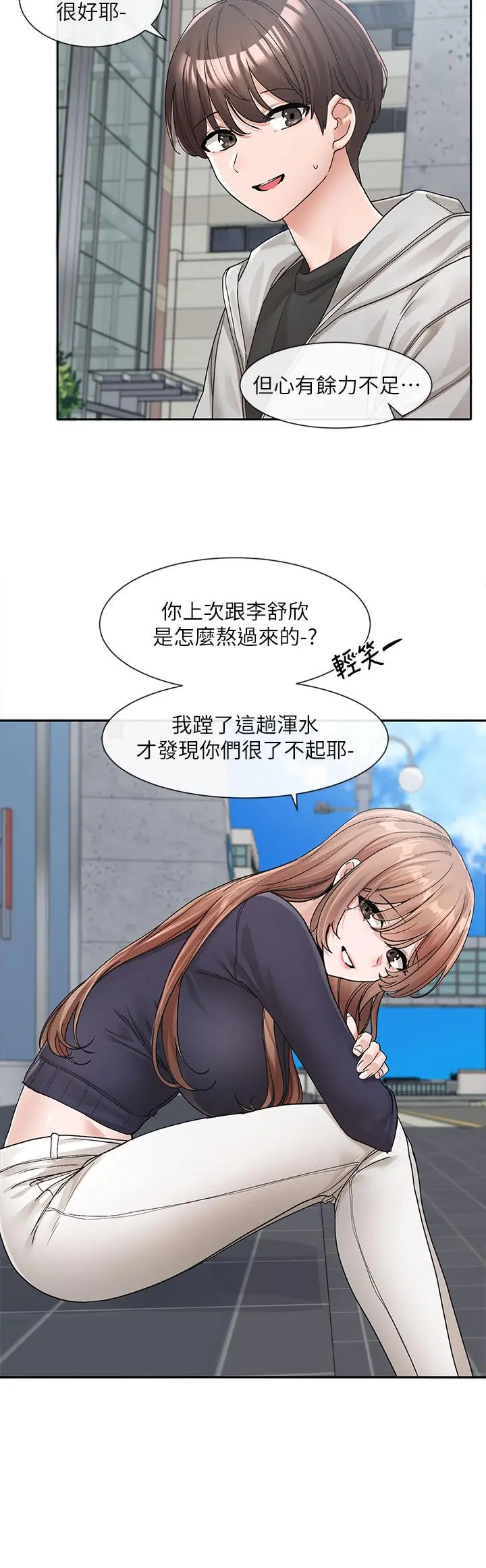 第127話