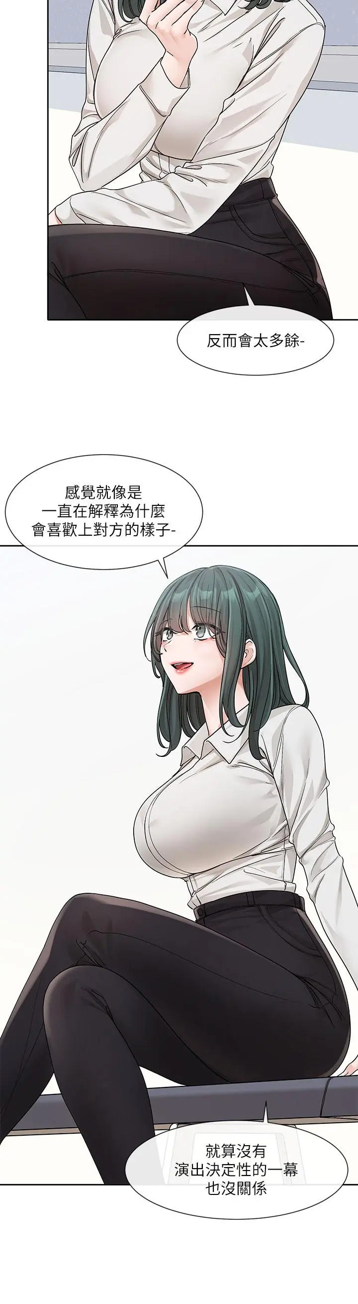 第128話