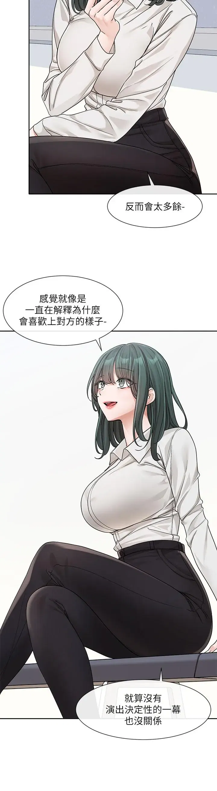 第128話
