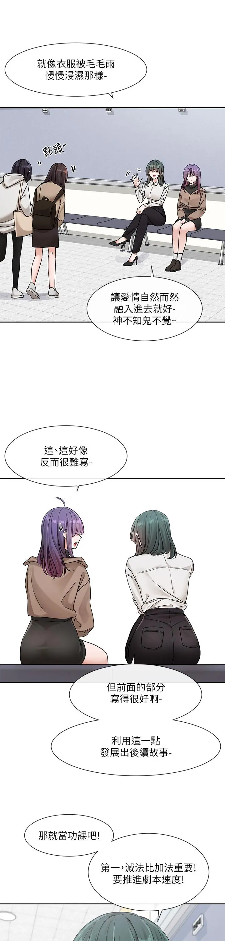 第128話