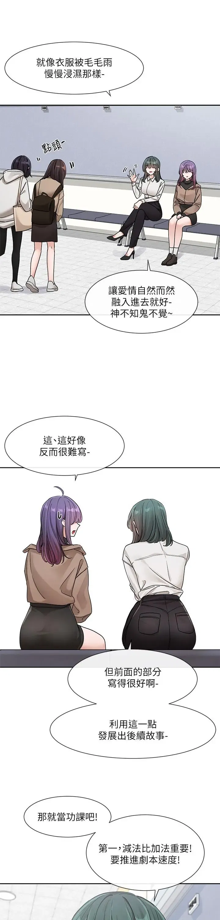 第128話