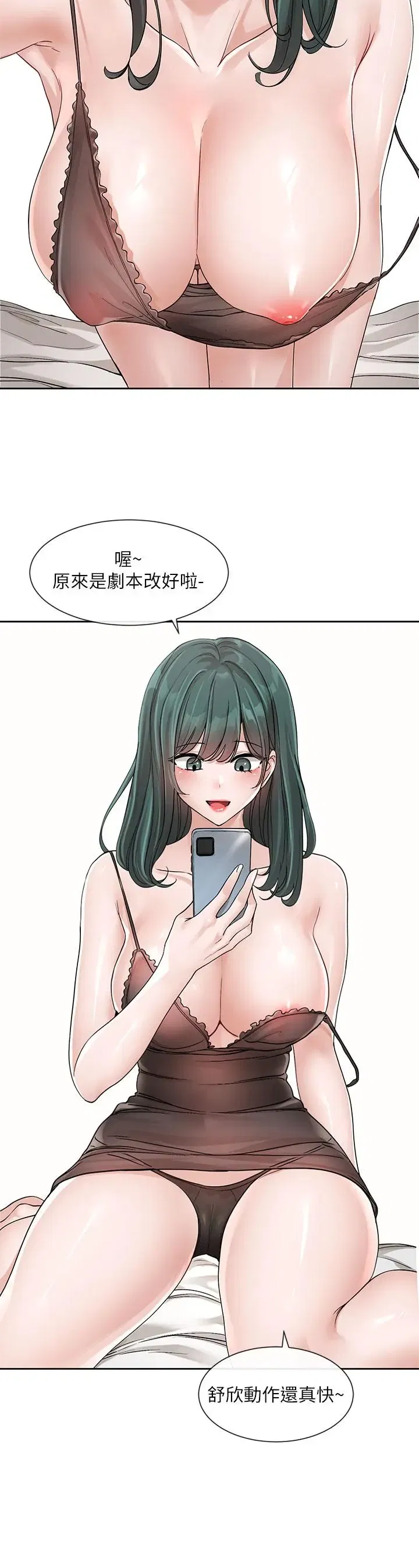 第128話