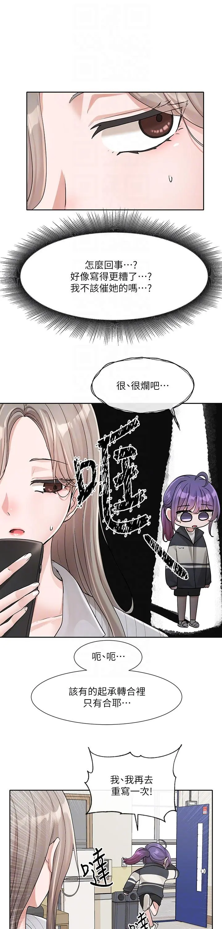 第128話