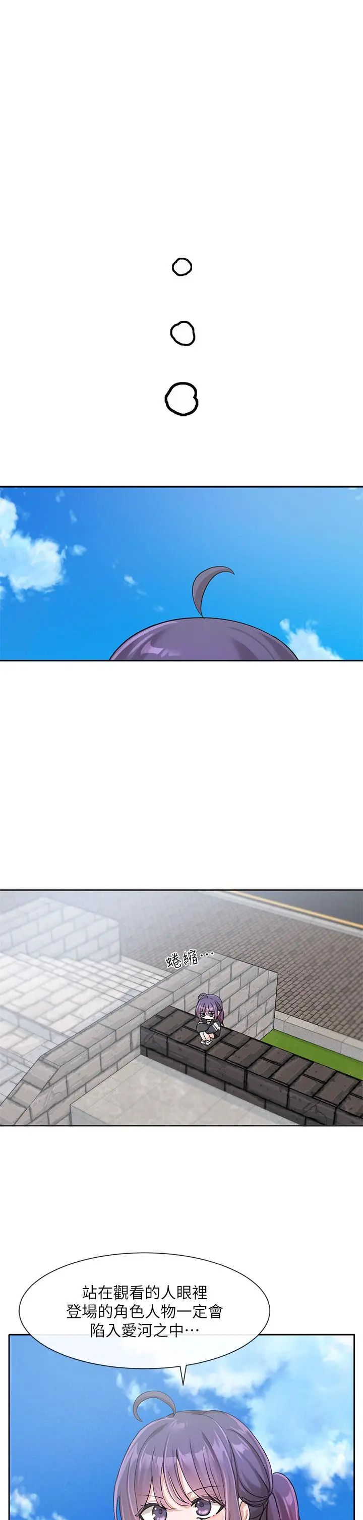 第128話