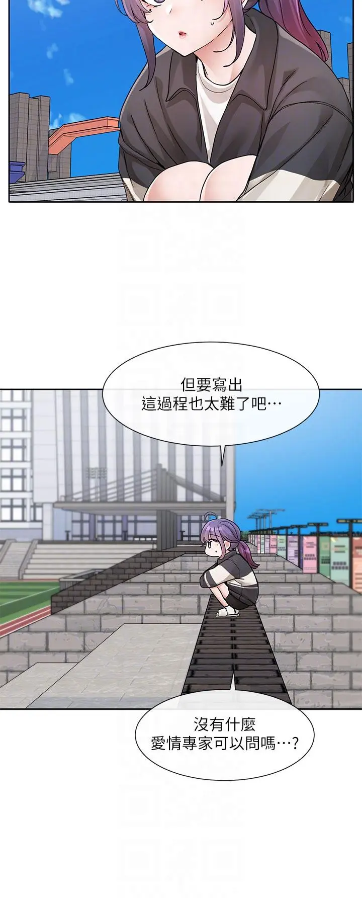第128話