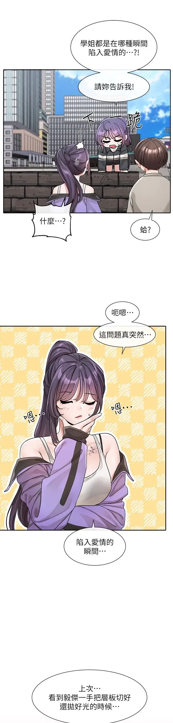 第128話