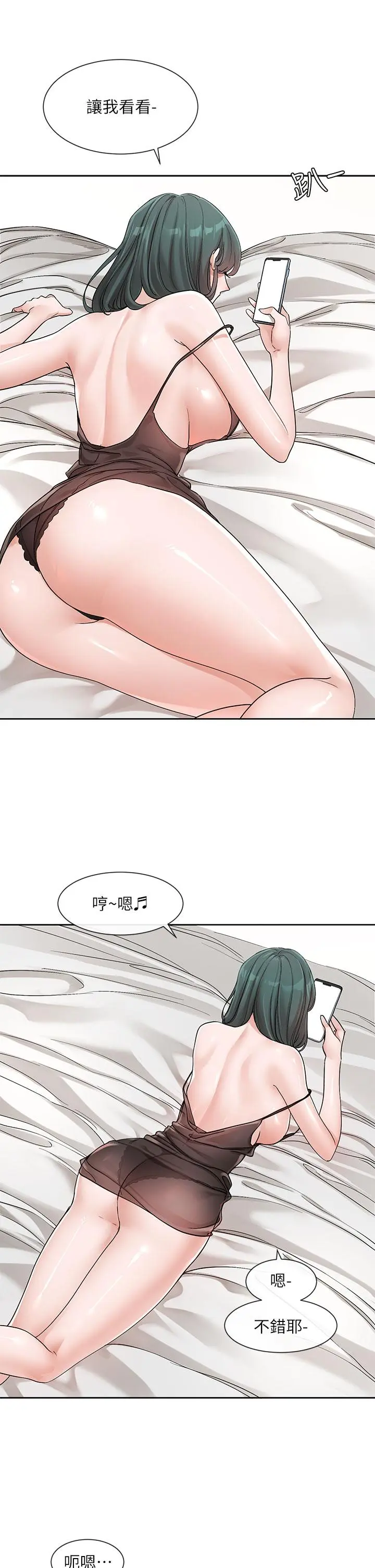 第128話