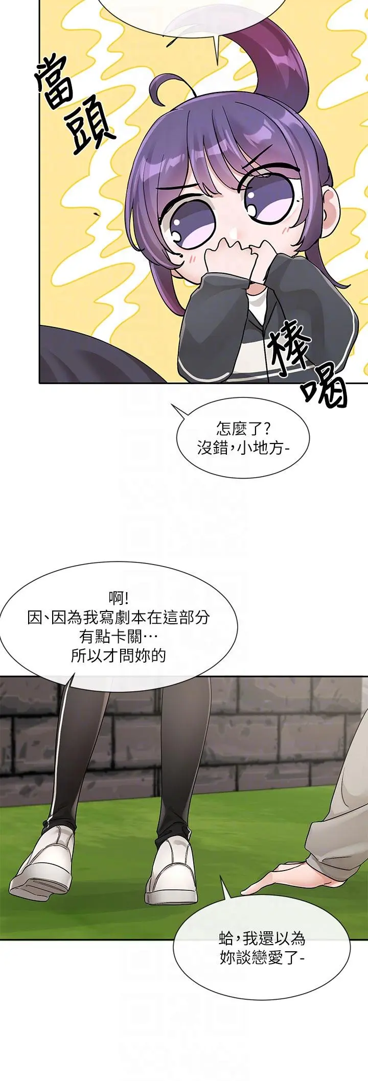 第128話