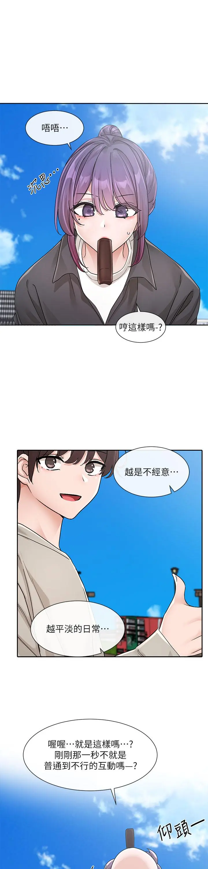 第128話