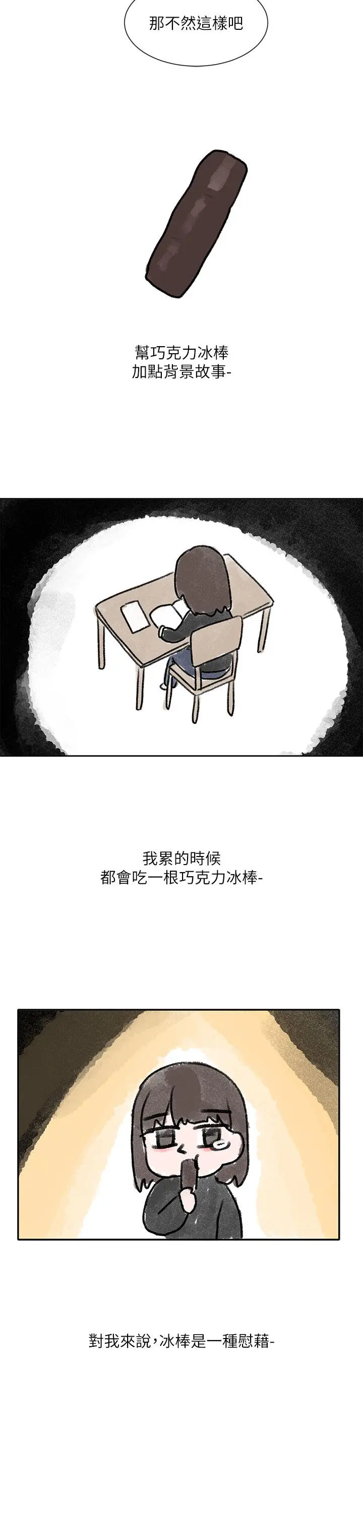 第128話