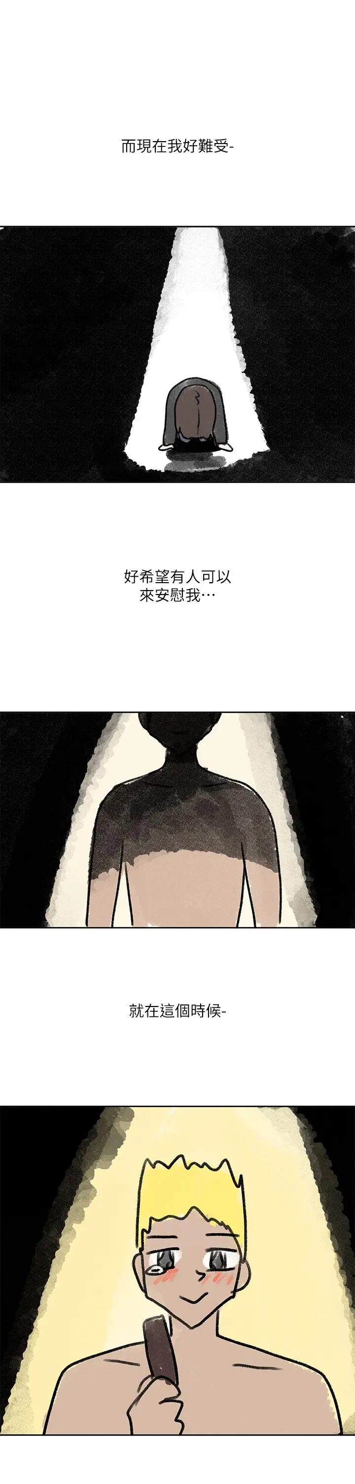 第128話
