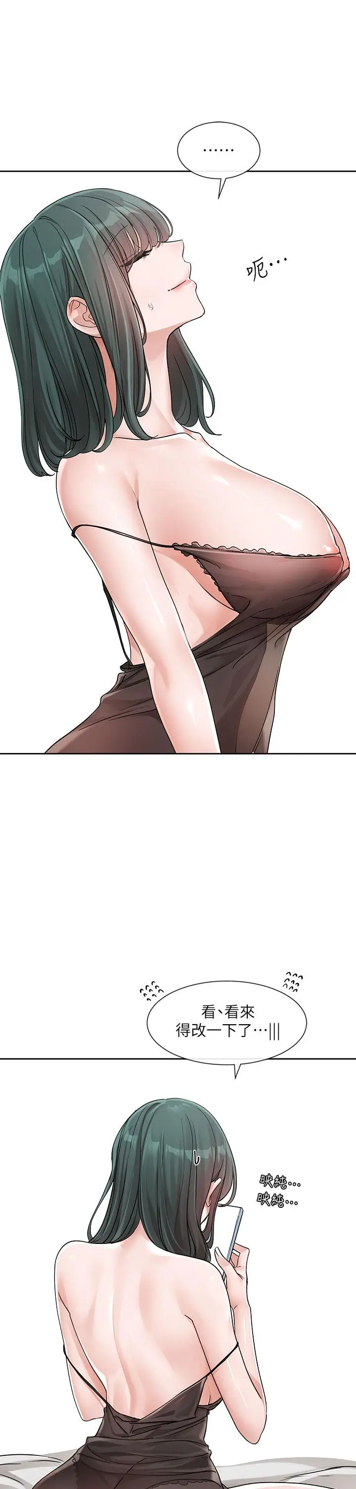 第128話