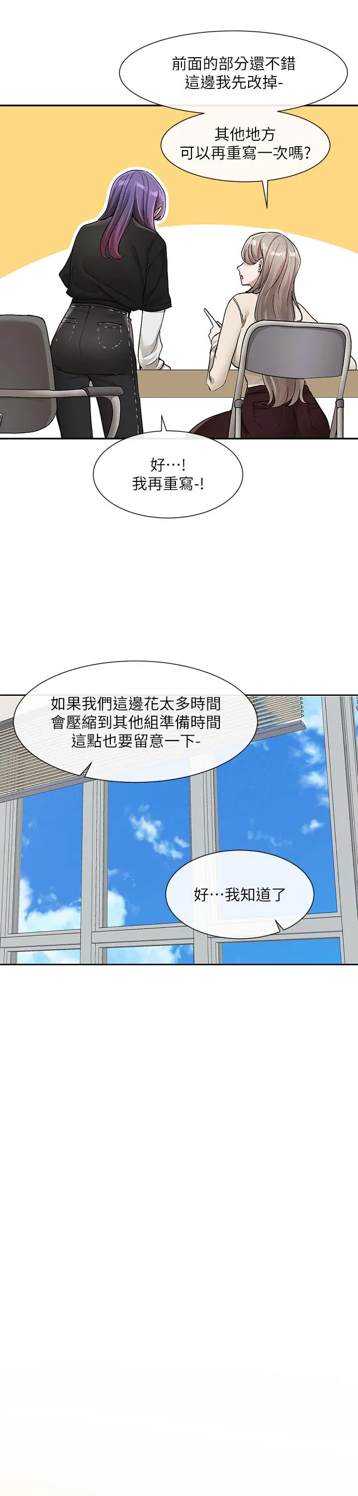 第128話