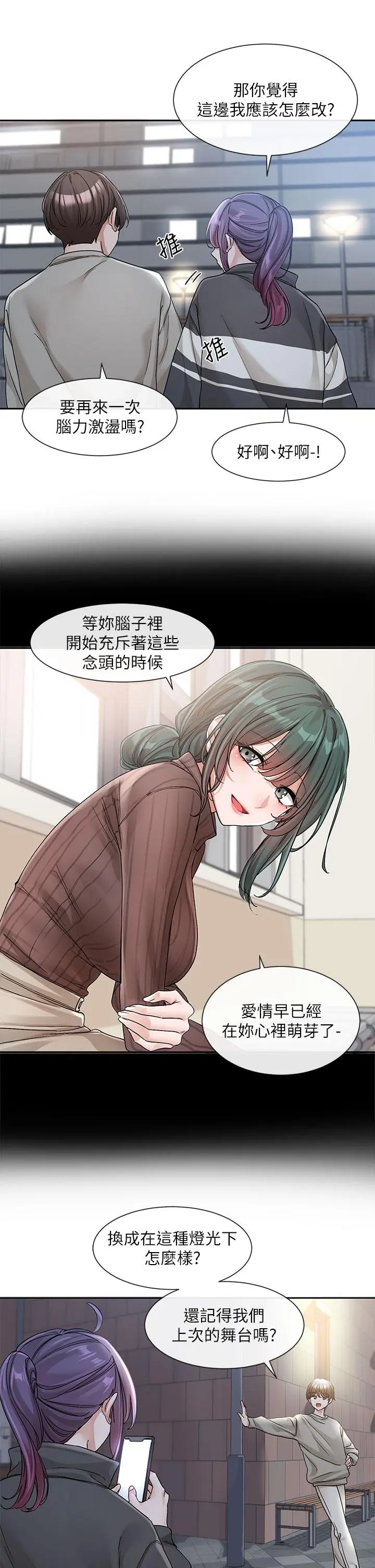 第129話