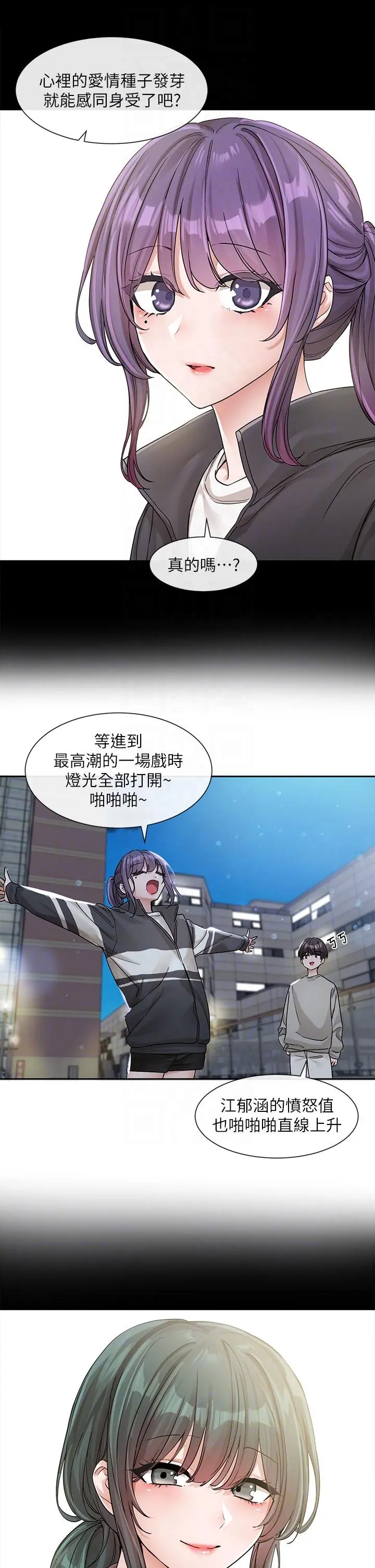 第129話