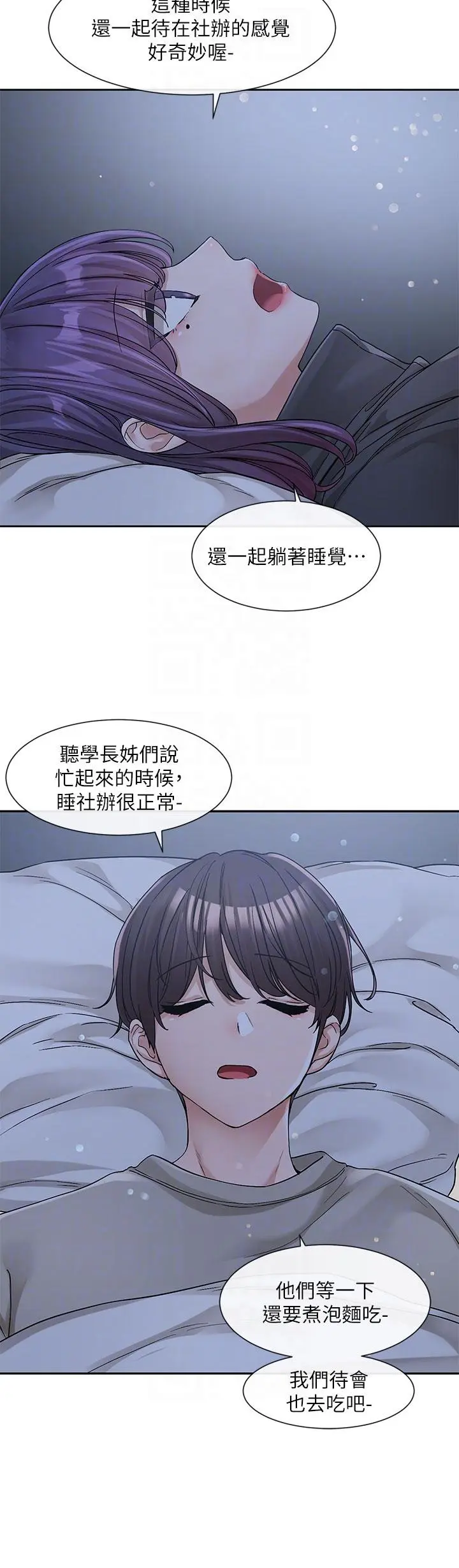 第129話