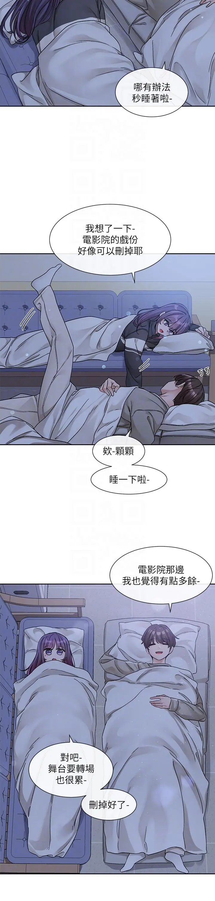 第129話