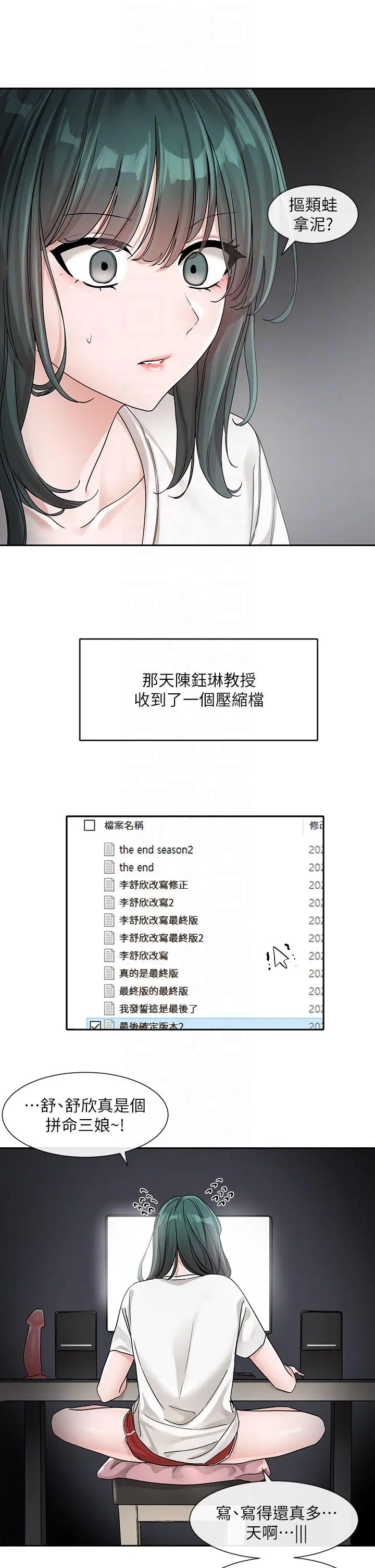 第129話